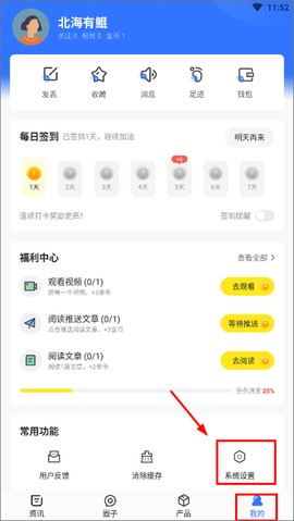 太平洋科技[图5]