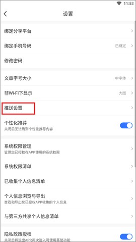 太平洋科技[图6]