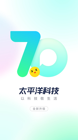 太平洋科技图1