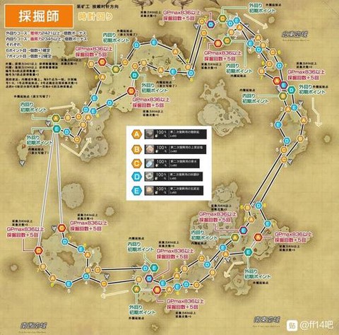 最终幻想14空岛怎么去[图1]