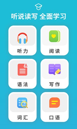 从零开始学音标图3