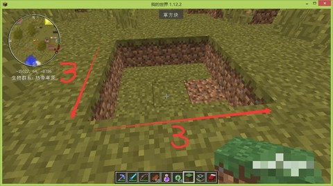 我的世界墓地传送门怎么做[图2]