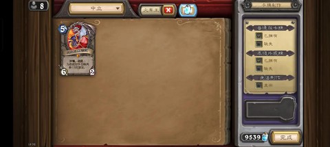 炉石传说什么时候返尘[图1]