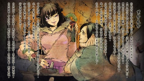 侠客风云传版本怎么看[图2]