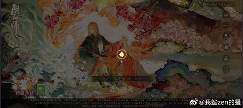 阴阳师为什么登录不了