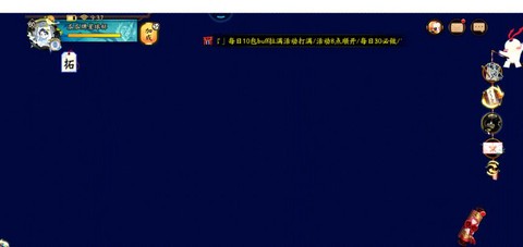 阴阳师为什么登录不了[图2]