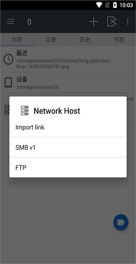 漫画阅读屏汉化版[图11]