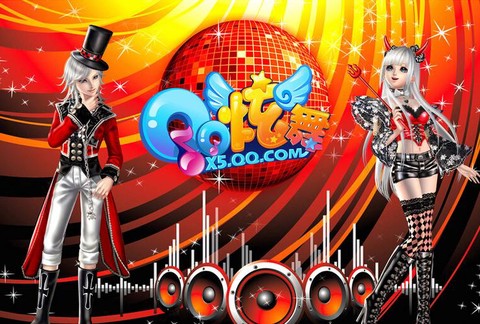 qq炫舞草药什么样的[图2]