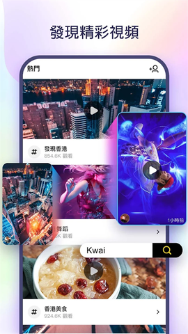 kwai国际版图1