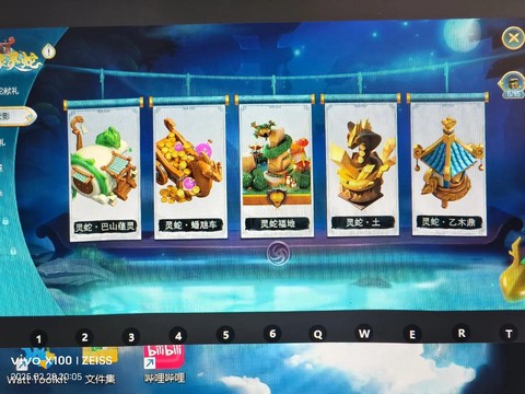 部落冲突小号怎么登[图2]