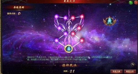 魔域创世雷炎怎么得[图1]