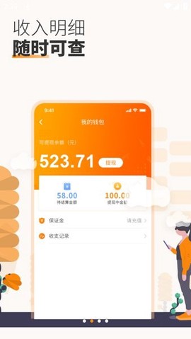 万能小哥师傅端[图1]