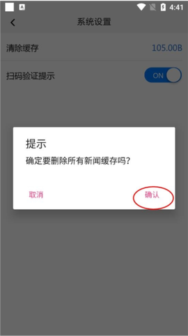 中国信鸽协会[图14]