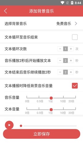 朗读女配音[图5]