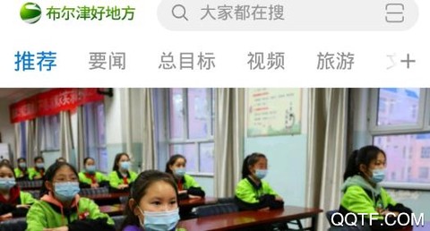 布尔津好地方[图1]