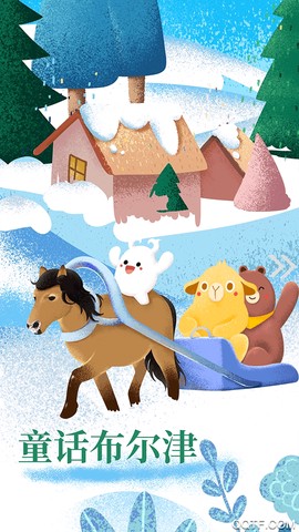 布尔津好地方图2