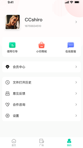 汉小印图2