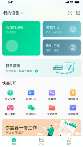 汉小印图3