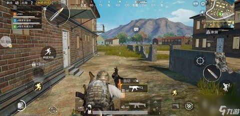 绝地求生怎么连续射击[图2]