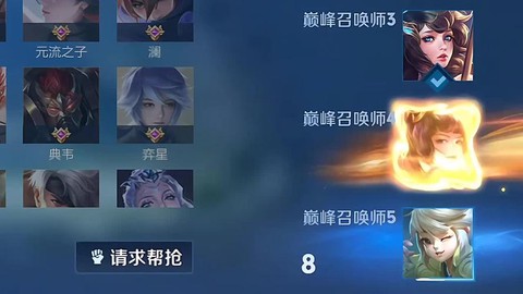 王者荣耀更新为什么慢