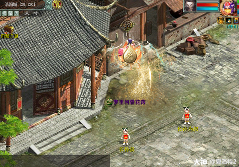 大话2怎么无限自动