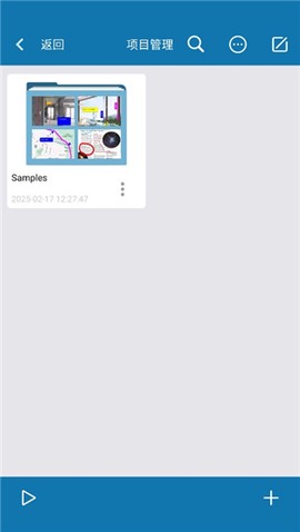 爱酱手绘图标包[图5]