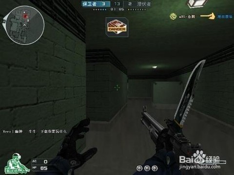 穿越火线幽灵模式怎么跳