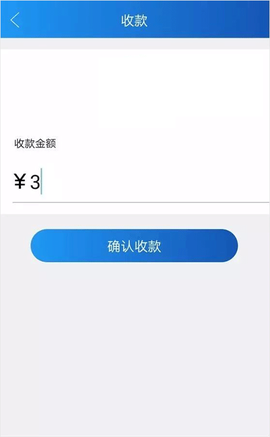 农信易扫[图4]