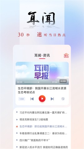 央广网图1