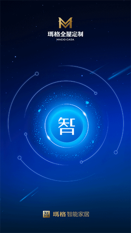 玛格智能家居图1