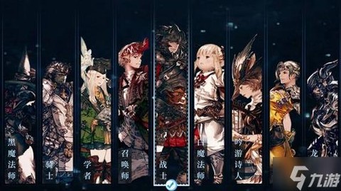 最终幻想14什么种族好