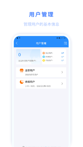 环球客Plus图2