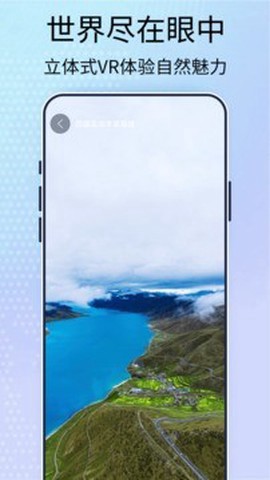 百斗卫星互动地图图1