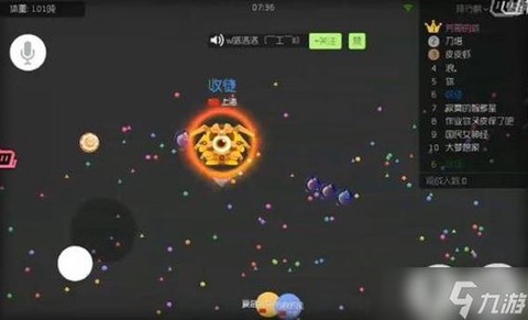 球球大作战龙蛋怎么用