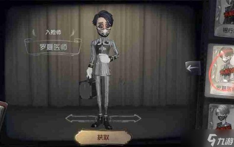 第五人格怎么长人格[图1]