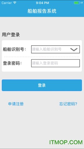 船舶报告系统[图1]