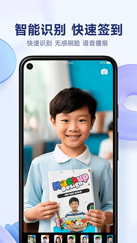 小禾帮培训管理系统图2