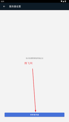 商砼之星[图5]