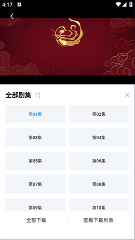 天空影视2026[图4]