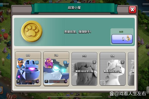 部落冲突黑油怎么打