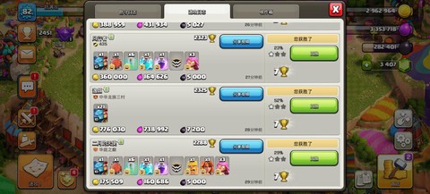 部落冲突黑油怎么打[图1]