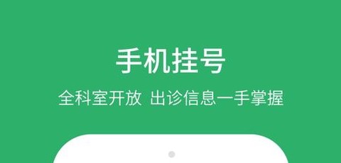 北京协和医院[图1]