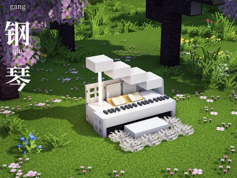 我的世界怎么装饰房子