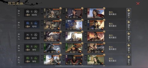 率土之滨怎么多开账号