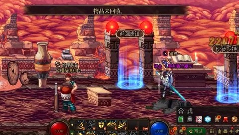 dnf如何扭转红字