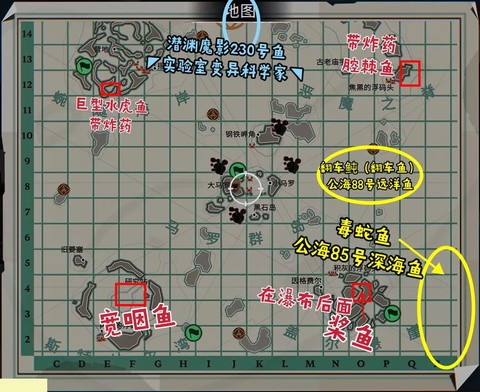 诛仙手游鱼怎么钓到[图1]