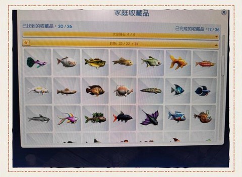 模拟人生4鱼有什么用[图1]