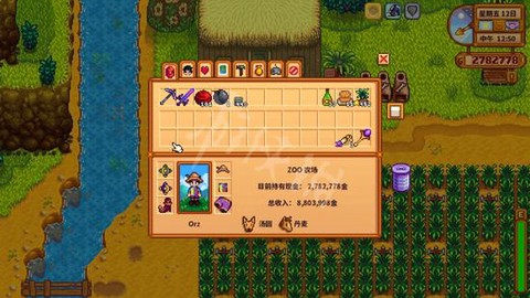 星露谷物语下矿吃什么[图2]