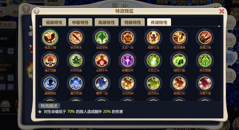 魔力宝贝水龙怎么加点[图2]