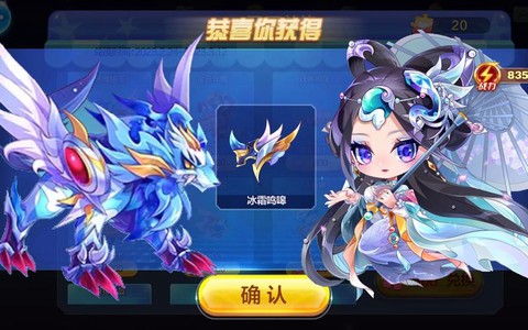 天天酷跑狼王配什么人物[图1]